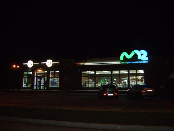 Краснопілка з panoramio.com - Краснополка