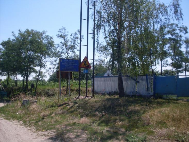 Китайгород з panoramio.com - Китайгород