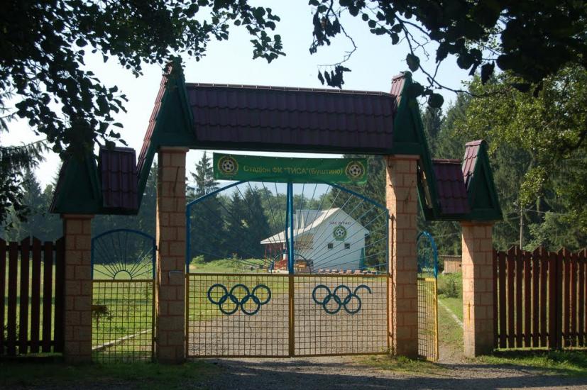 Буштино з panoramio.com - Буштыно