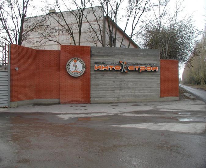Іллічівка з panoramio.com - Іллічівка