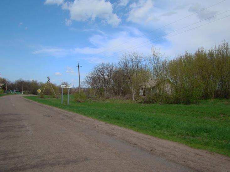 Пляківка з panoramio.com - Пляківка