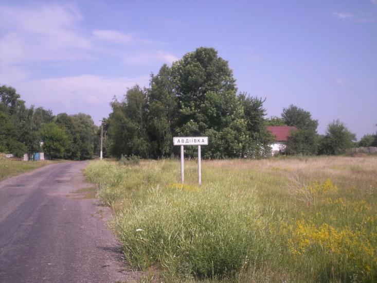 Глузди з panoramio.com - Глузди