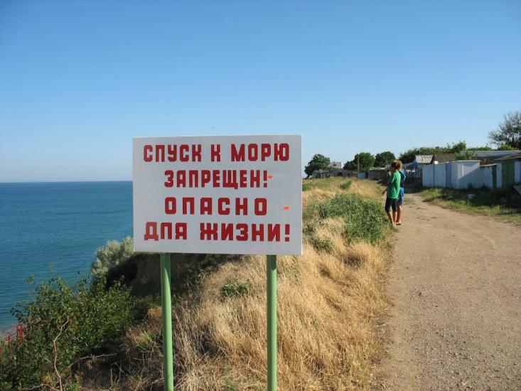 Кача з panoramio.com - Кача