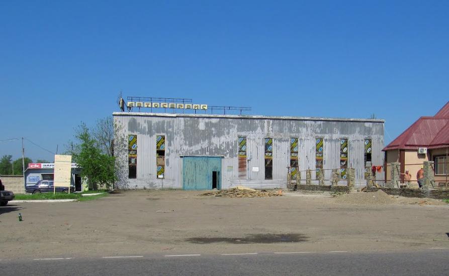 Валуйське з panoramio.com - Валуйское