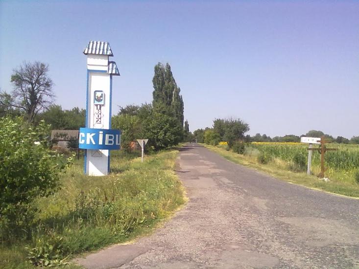 Ісківці з panoramio.com - Исковцы