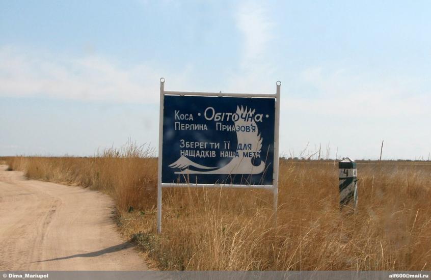 Подспор'є з panoramio.com - Подспор'є