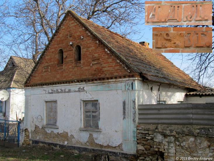 Широке з panoramio.com - Широкое