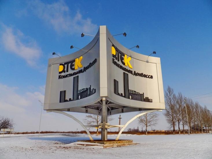 Кіровське з panoramio.com - Кировское