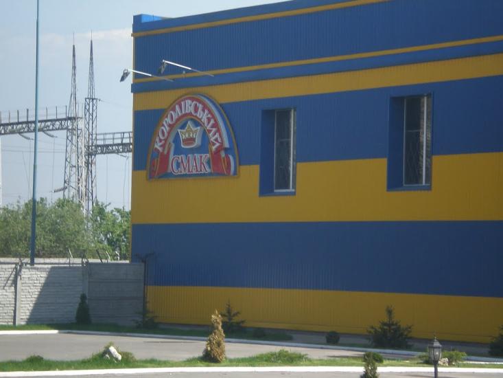 Власівка з panoramio.com - Власовка