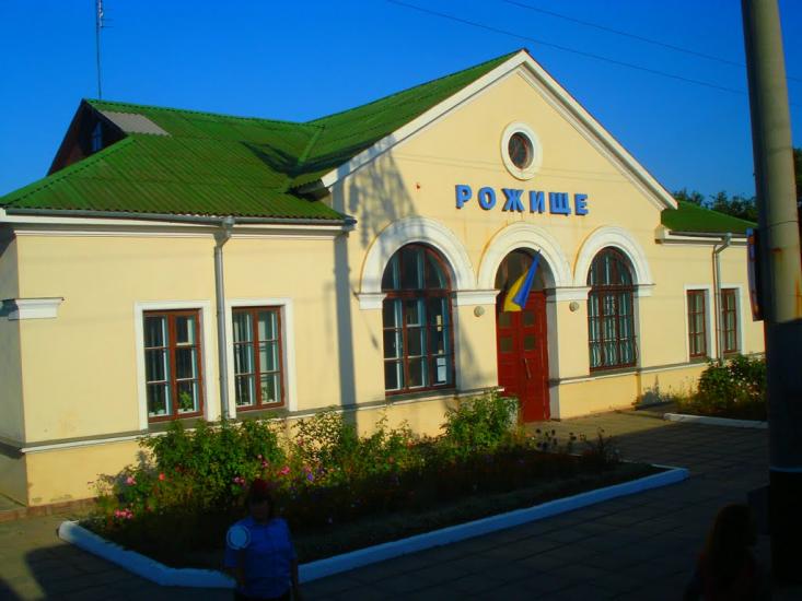 Рожище з panoramio.com - Рожище