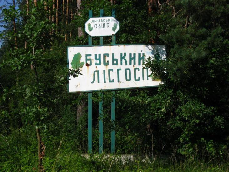Богданівка з panoramio.com - Богданівка