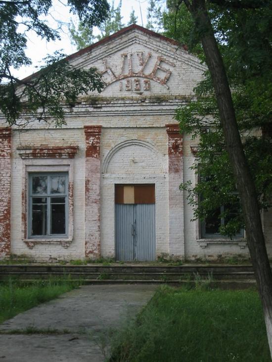 Вища Дубечня з panoramio.com - Вища Дубечня