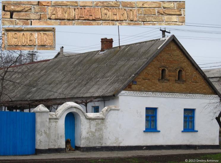 Широке з panoramio.com - Широкое