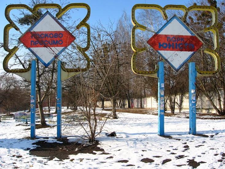 Сіряки з panoramio.com - Серяки