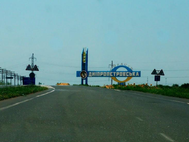 Андронівка з panoramio.com - Андроновка