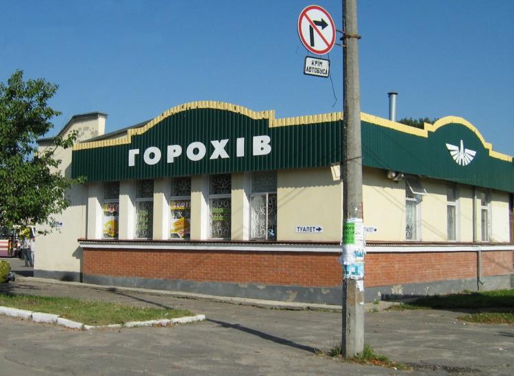Горохів з panoramio.com - Горохов