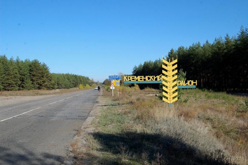 Рубіжне з panoramio.com - Рубежное