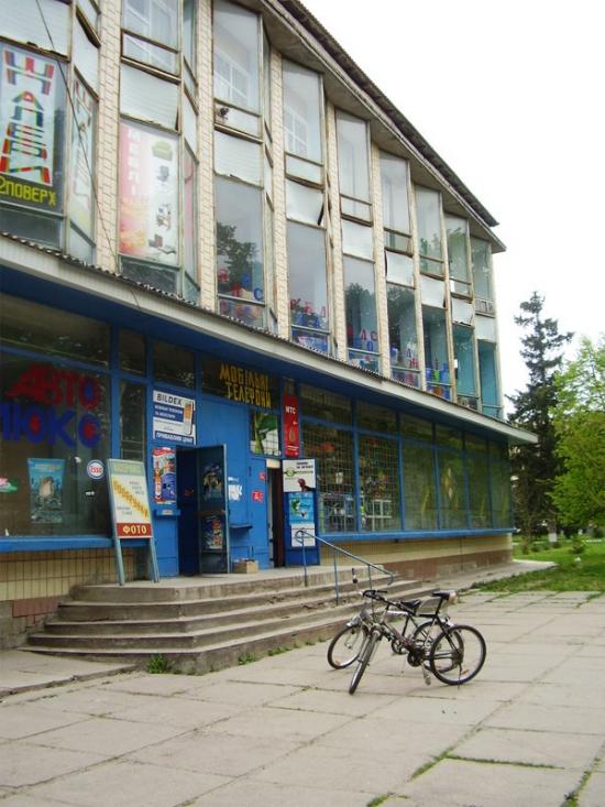 Ставище з panoramio.com - Ставище