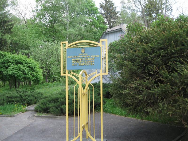 Прибузьке з panoramio.com - Прибугское