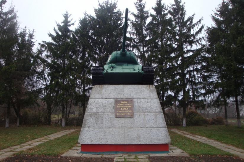 Валки з panoramio.com - Валки