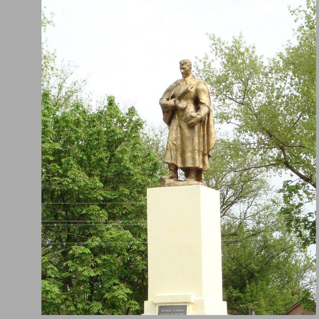 Рогань з panoramio.com - Rogan