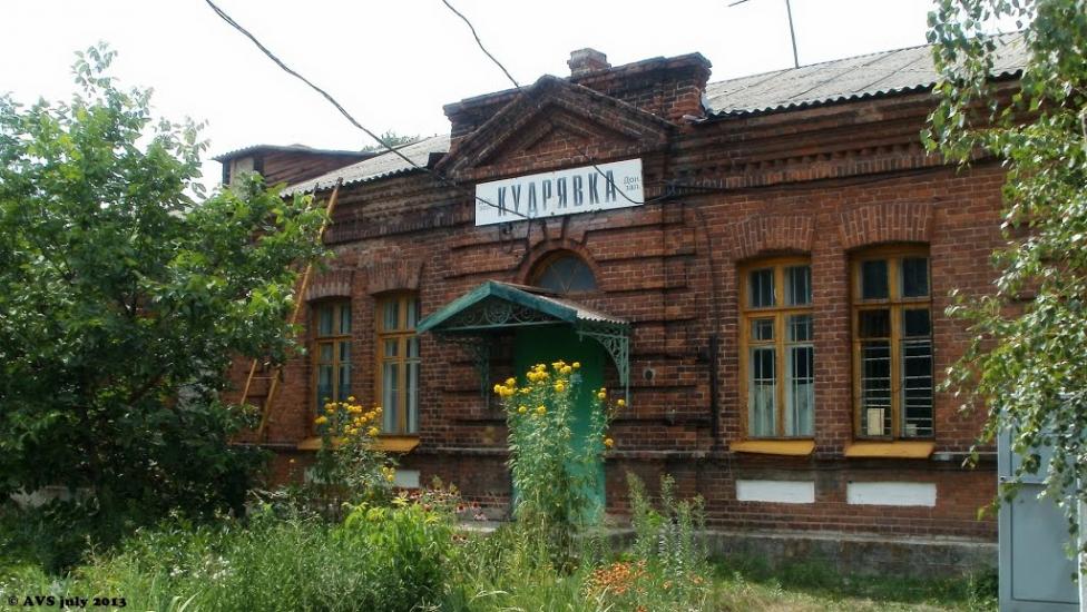 Красна Гора з panoramio.com - Красная Гора