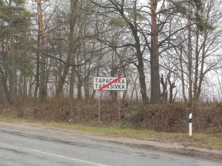 Чечелівка з panoramio.com - Chechelivka