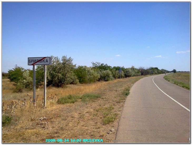 Брилівка з panoramio.com - Брилівка