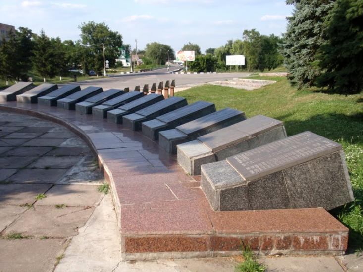 Решетилівка з panoramio.com - Решетиловка