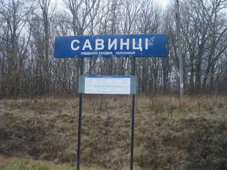 Лошківці з panoramio.com - Лошковцы