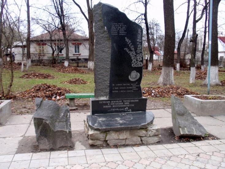 Тараща з panoramio.com - Тараща