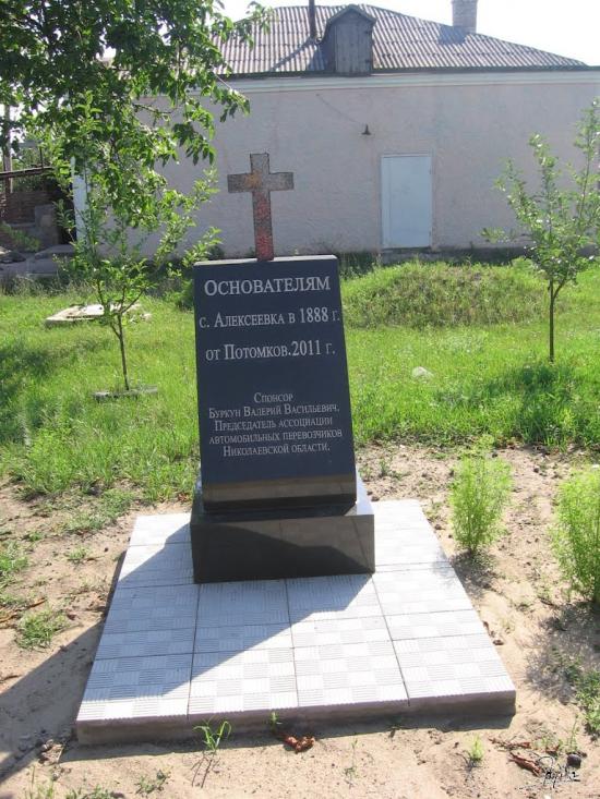 Панкратове з panoramio.com - Панкратово