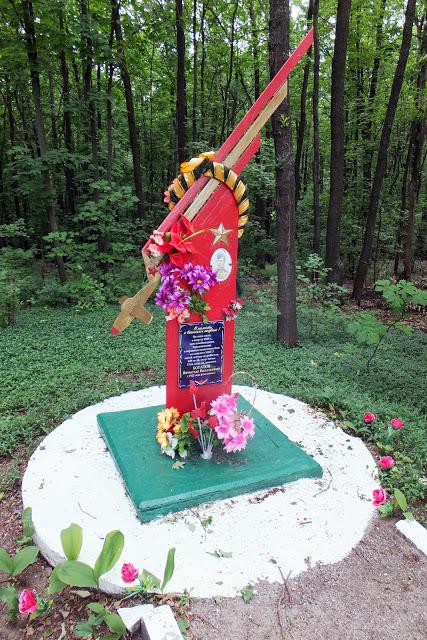 Бистре з panoramio.com - Бистре