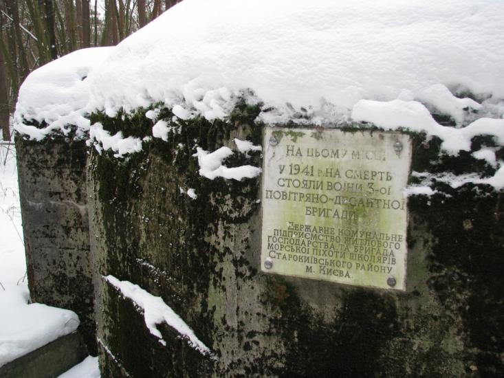 Стоянка з panoramio.com - Стоянка