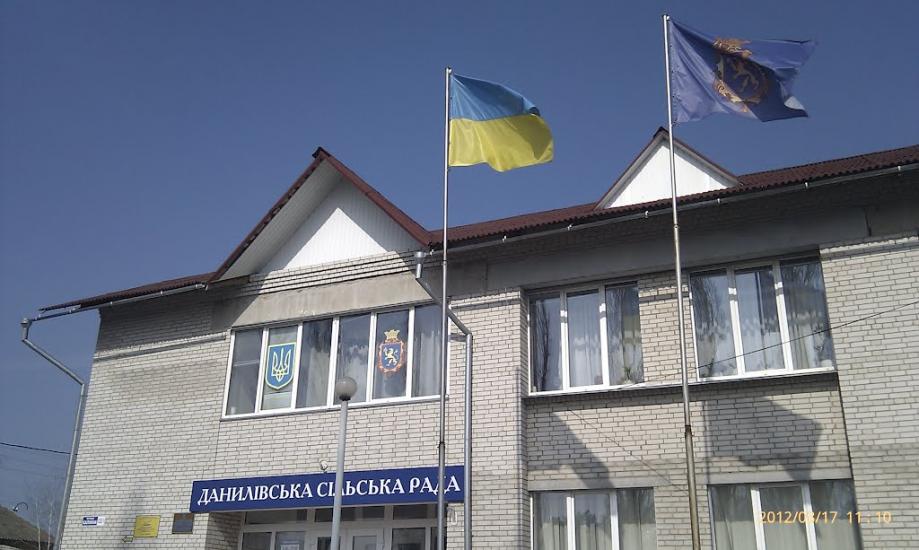 Данилівка з panoramio.com - Даниловка