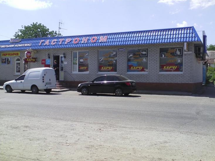 Сад з panoramio.com - Сад