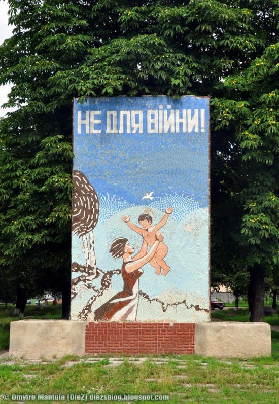 Іваньки з panoramio.com - Иваньки