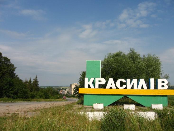 Красилів з panoramio.com - Красилів