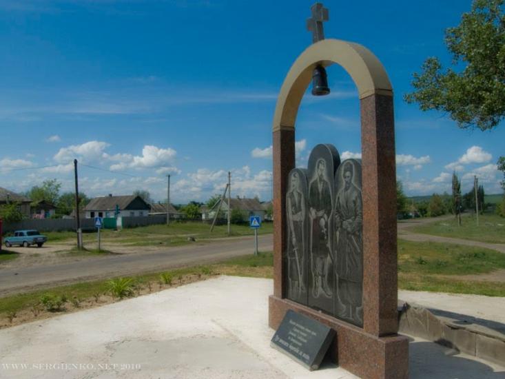 Шульгинка з panoramio.com - Шульгинка