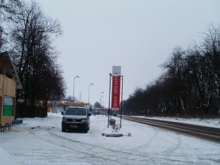 Карбівське з panoramio.com - Karbivske