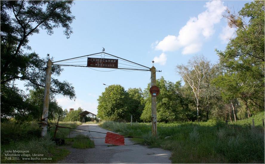 Мироцьке з panoramio.com - Мироцьке