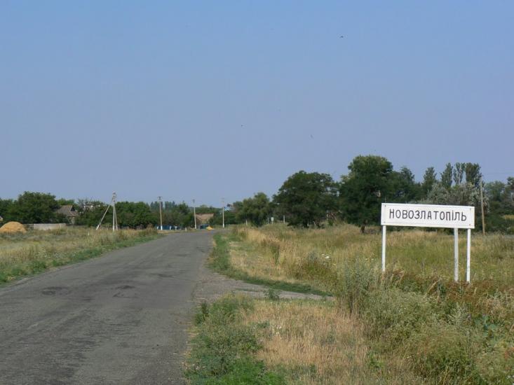 Новозлатопіль з panoramio.com - Новозлатополь