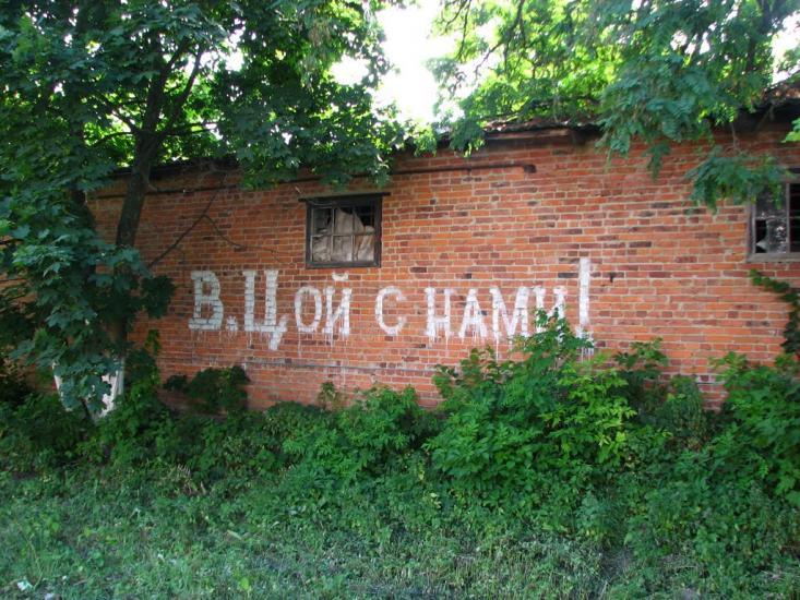 Халявин з panoramio.com - Халявин