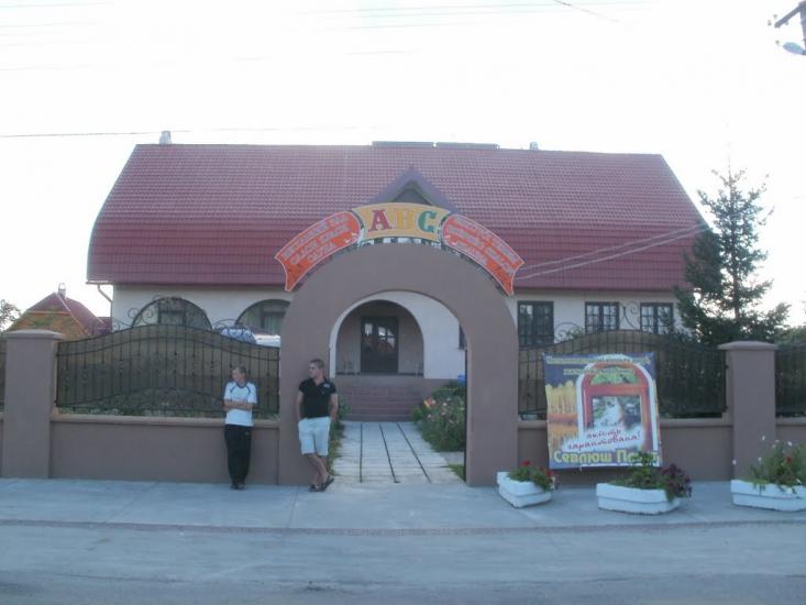 Неветленфолу з panoramio.com - Неветленфолу