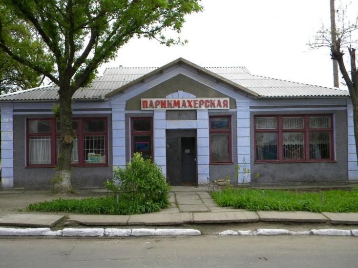 Снігурівка з panoramio.com - Снигиревка