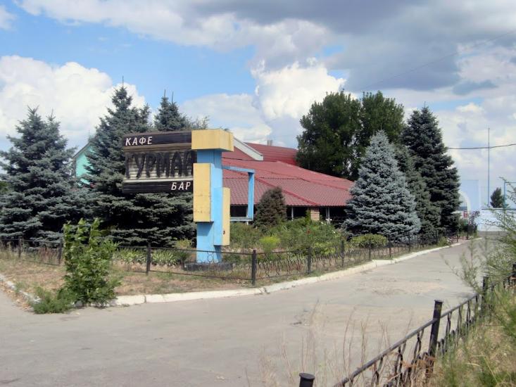 Ювілейне з panoramio.com - Юбилейное