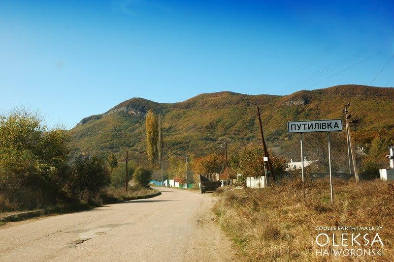 Путилівка з panoramio.com - Putylivka