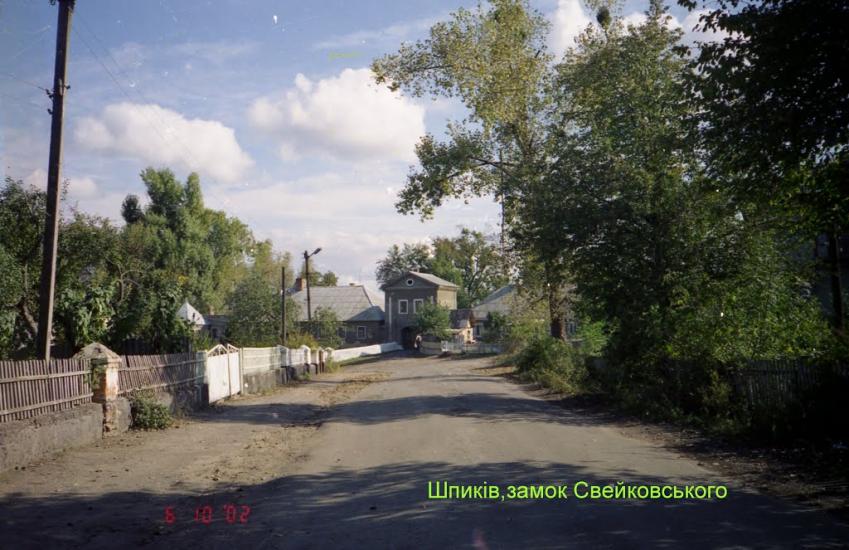 Шпиків з panoramio.com - Шпиків