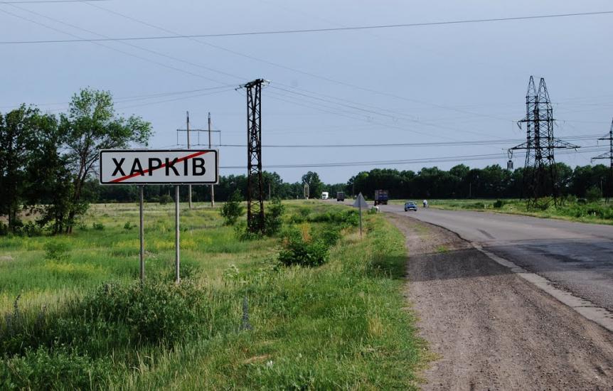 Комуніст з panoramio.com - Коммунист