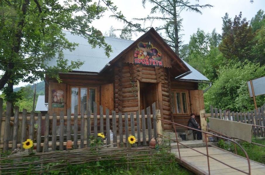 Рибник з panoramio.com - Rybnyk